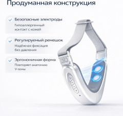 Бандаж-массажер для подтяжки лица, лифтинг овала, массажер для лица и шеи - Фото 5