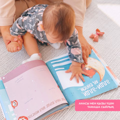 Қыз балаға арналған альбом «Бақытты өмір бастауы». Альбом для девочки на казахском языке - Фото 12