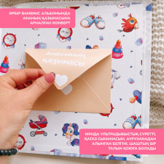 Қыз балаға арналған альбом «Бақытты өмір бастауы». Альбом для девочки на казахском языке - Фото 14