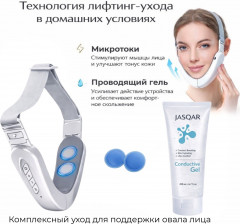 Нбор для лифтинга лица EMS, система подтяжки лица и шеи с гелем и ремешком - Фото 4