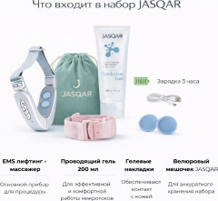 Нбор для лифтинга лица EMS, система подтяжки лица и шеи с гелем и ремешком - Фото 7