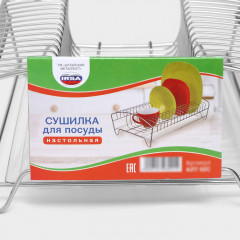 Сушилка для посуды с поддоном - Фото 6