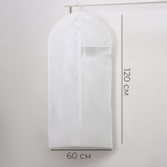 Чехол для одежды - Фото 1