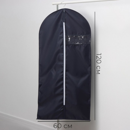 Чехол для одежды