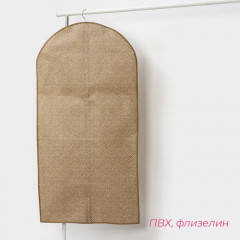 Чехол для одежды «Points» - Фото 1