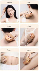 Меридианная массажная щетка - Фото 2