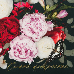 Полотенце - Фото 1