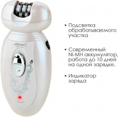 Эпилятор 3 в 1 ATH-6641 - Фото 5