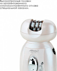 Эпилятор 3 в 1 ATH-6641 - Фото 1