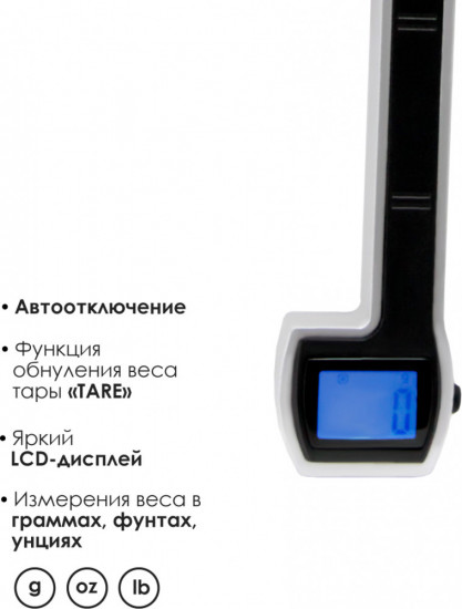 Весы кухонные электронные Atlanta ATH-6190