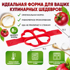 Форма для оладьев - Фото 2