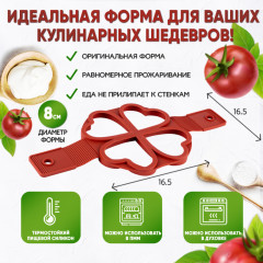 Форма для оладьев - Фото 2