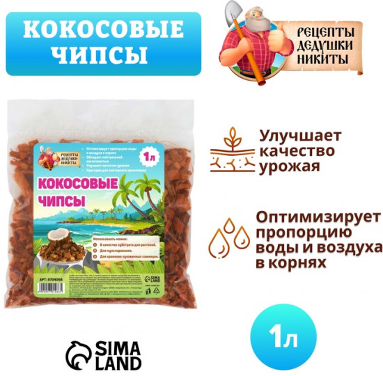 Кокосовые чипсы