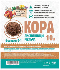 Мульча лиственницы - Фото 6