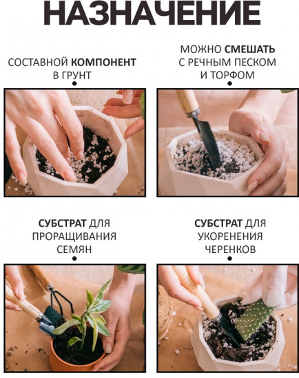 Перлит песок марка М75