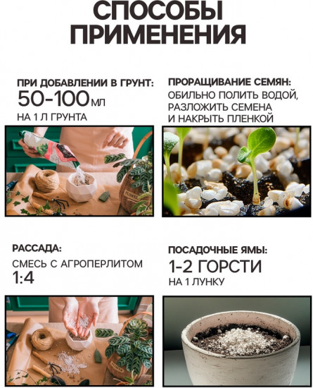 Перлит песок марка М75