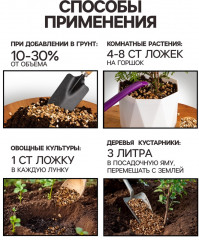 Вермикулит - Фото 4