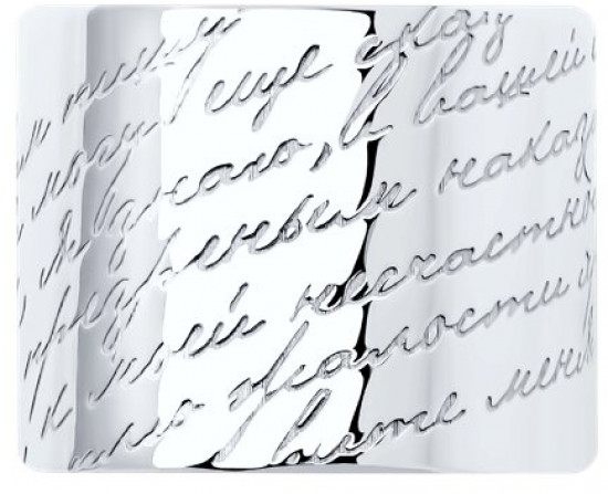 Кольцо из серебра