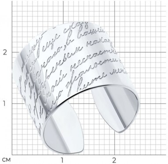 Кольцо из серебра