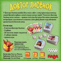 Игра настольная «Доктор Лисёнок» - Фото 3