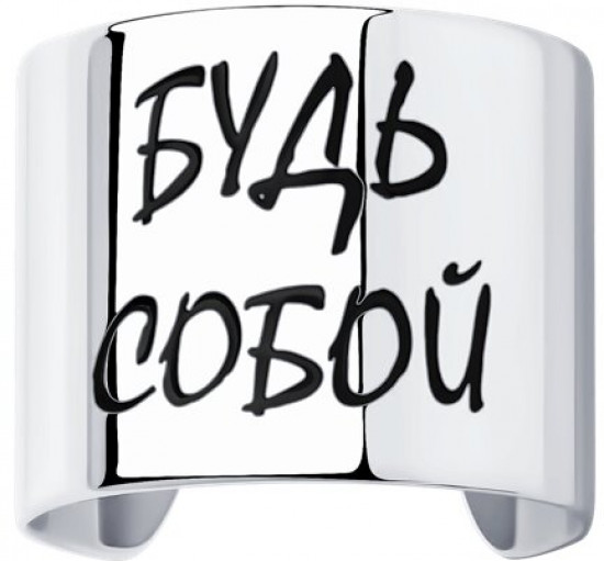 Кольцо из серебра с эмалью