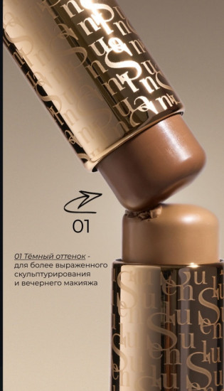 Корректор для лица кремовый «Contour Stick», оттенок 01 Темный