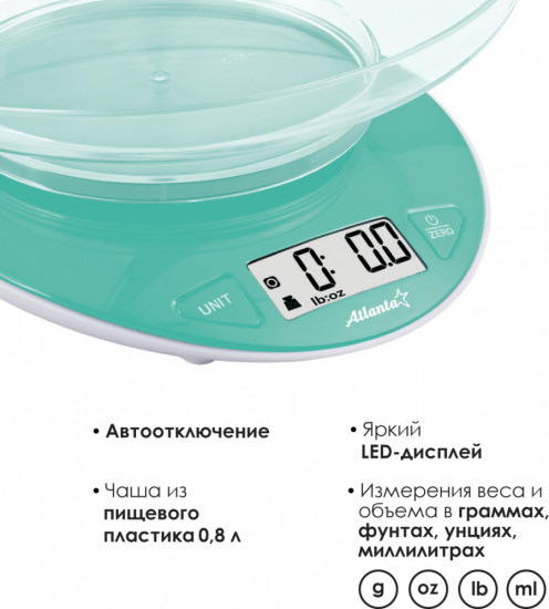 Весы кухонные электронные с чашей Atlanta ATH-6199