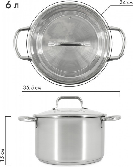 Набор кастрюль с крышками