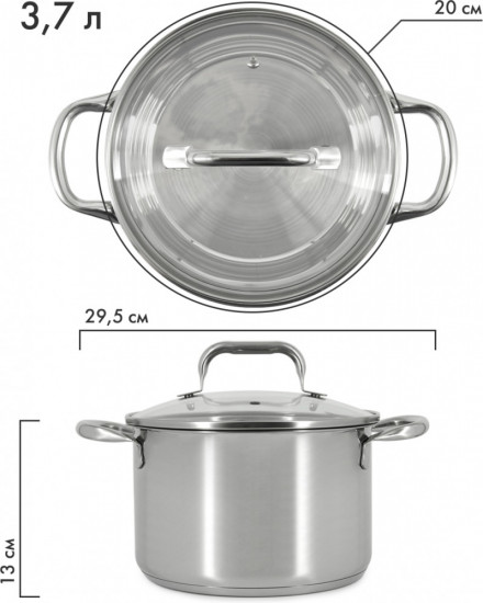 Набор кастрюль с крышками