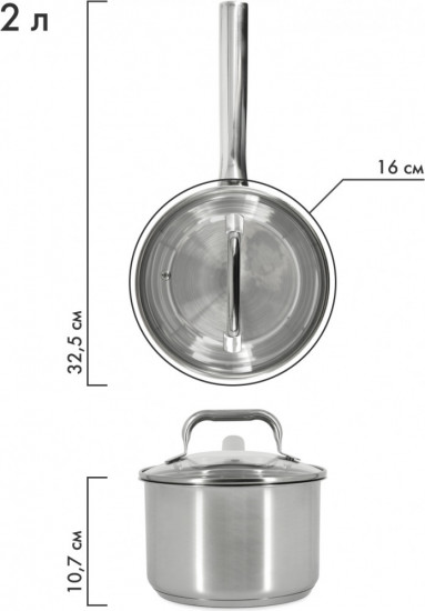 Набор кастрюль с крышками