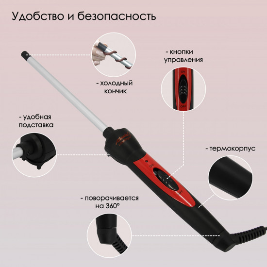 Электрощипцы для укладки волос Atlanta ATH-6647