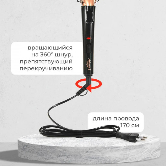 Электрощипцы для укладки волос Atlanta ATH-6645