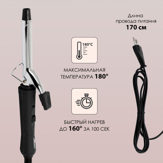 Электрощипцы для укладки волос Atlanta ATH-6646