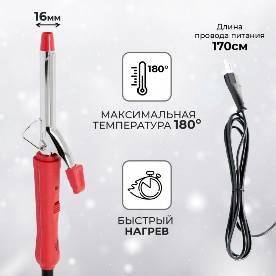 Электрощипцы для укладки волос Atlanta ATH-6646