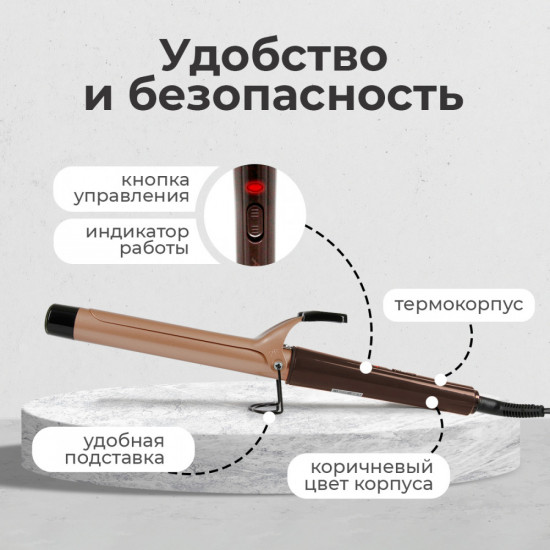 Электрощипцы для укладки волос Atlanta ATH-6645