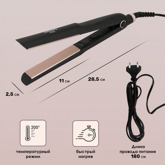 Электрощипцы для выпрямления волос Atlanta ATH-6742