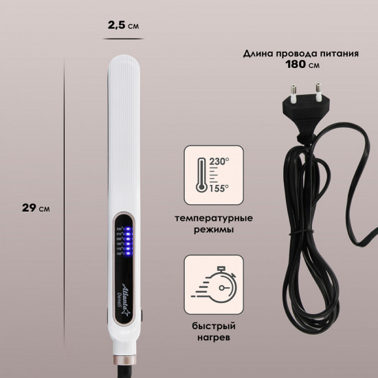 Электрощипцы для выпрямления волос Atlanta ATH-6741