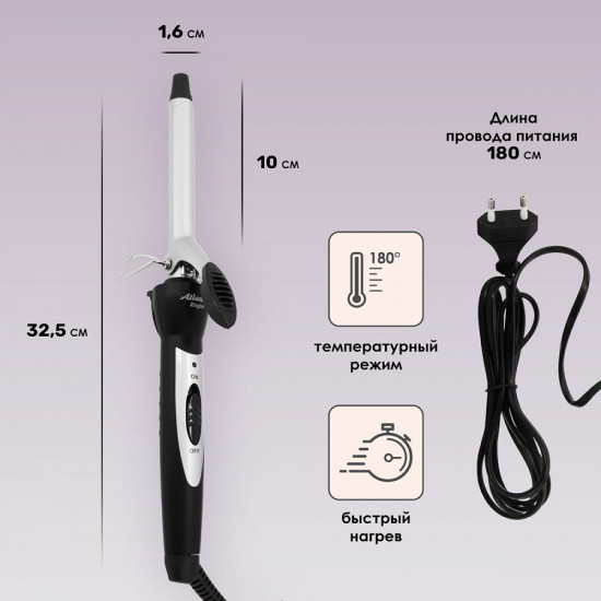 Электрощипцы для укладки волос Atlanta ATH-6689