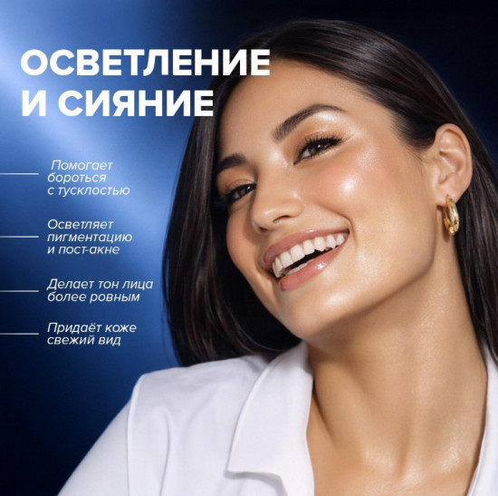 Крем для лица с коллагеном и ретинолом