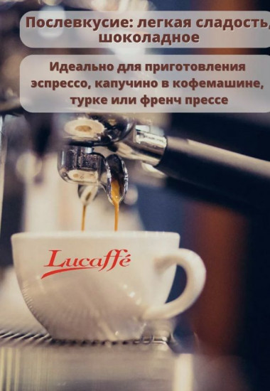 Кофе молотый «Mr.Exclusive»