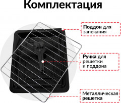 Печь электрическая ATH-1406 - Фото 3