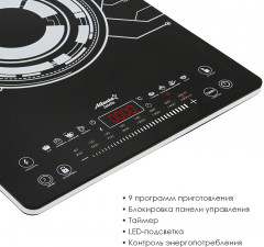 Плита электрическая индукционная ATH-1760 - Фото 2