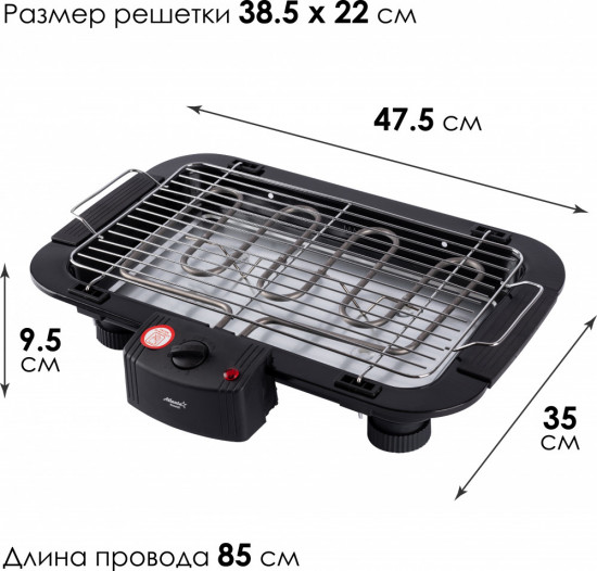Электрогриль Atlanta ATH-1110