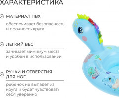 Круг для плавания «Динозаврик» - Фото 1