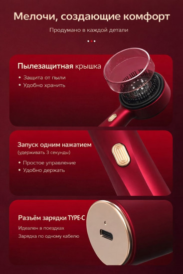 Массажер для кожи головы электрический, расческа с инфракрасным светом