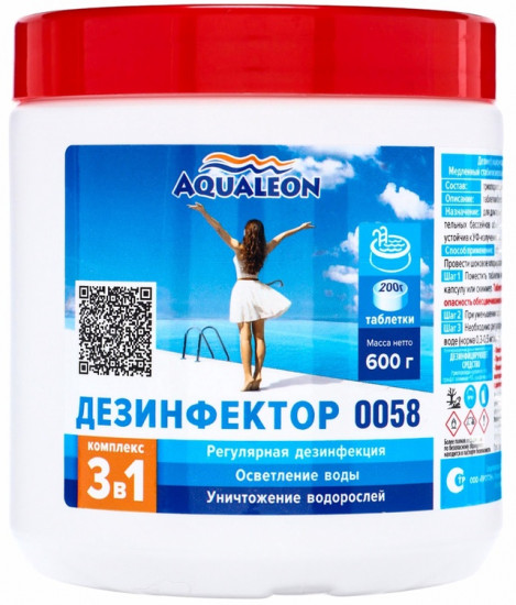 Медленный стабилизированный хлор