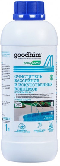 Очиститель бассейнов и искусственны0х водоемов «Goodhim-550 ECO»