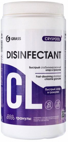 Средство дезинфицирующее для воды «Cryspool»