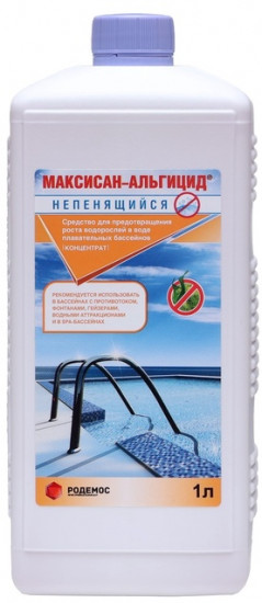 Средство от роста водорослей в бассейне «Максисан-альгицид»