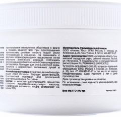 Таблетки многофункциональные «Текущая дезинфекция» - Фото 4